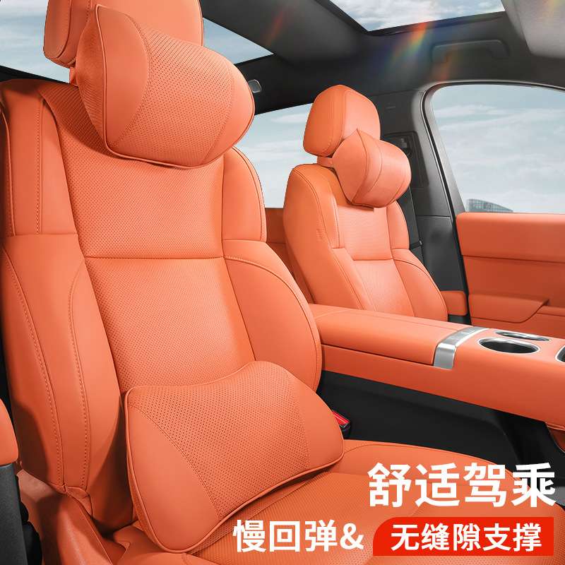 适用零跑B10纳帕皮头枕C10/C11/C01/C16专用汽车座椅四季护腰腰靠