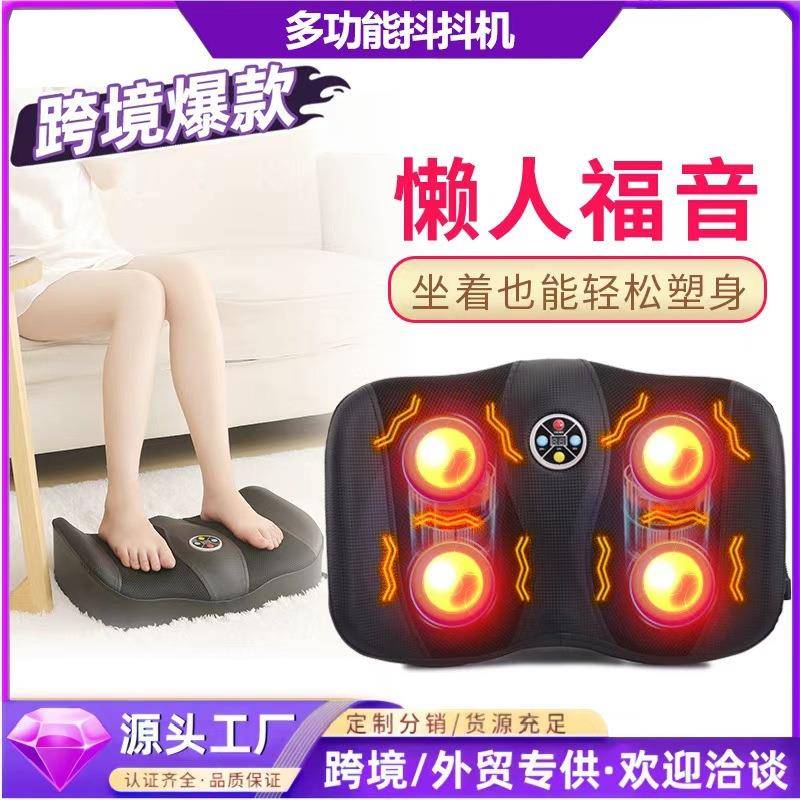 Tolike按摩器多功能足疗机足底按摩震动抖抖机懒人站立式运动