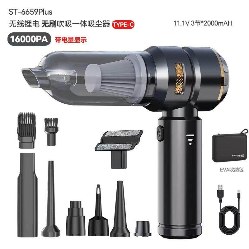 大功率车载无线吸尘器吸吹充抽汽车用家车两用小型无刷三档大吸力