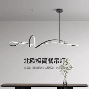 餐厅吊灯极简个性现代简约蝴蝶结创意艺术餐桌吧台2023年新款灯具