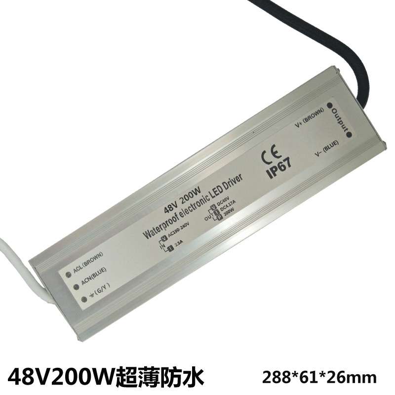 48V200W LED恒压防水电源48V4.1A开关电源户外IP67 超薄防水电源