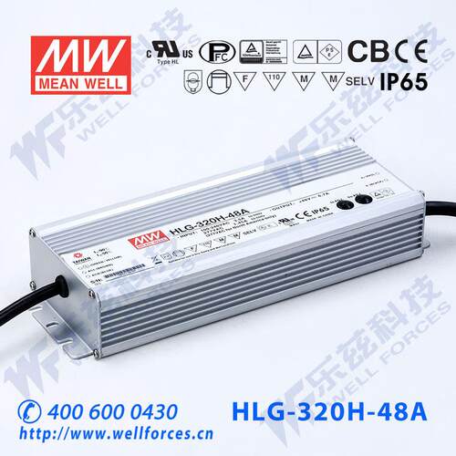 明纬42V LED电源320W HLG-320H-42AB 7.65A可调42V恒压调光7年保