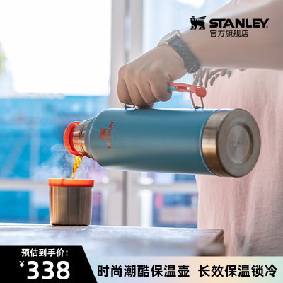 STANLEY家用大容量不锈钢热水保温壶户外车载旅行便携新款暖水瓶