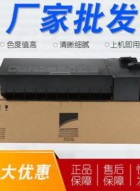 适用夏普MX-315CT粉盒 Sharp M2658U M3158U M3158N M2658N复印机