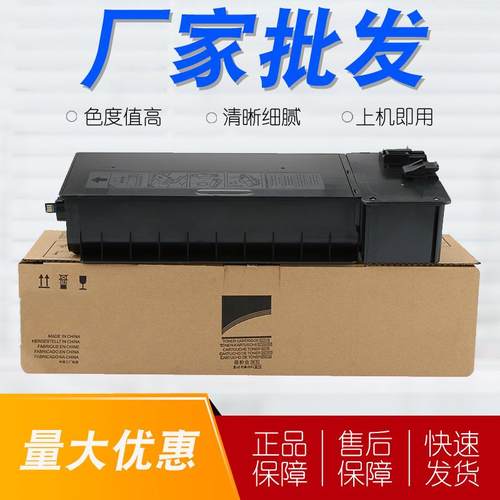 适用夏普MX-315CT粉盒 Sharp M2658U M3158U M3158N M2658N复印机