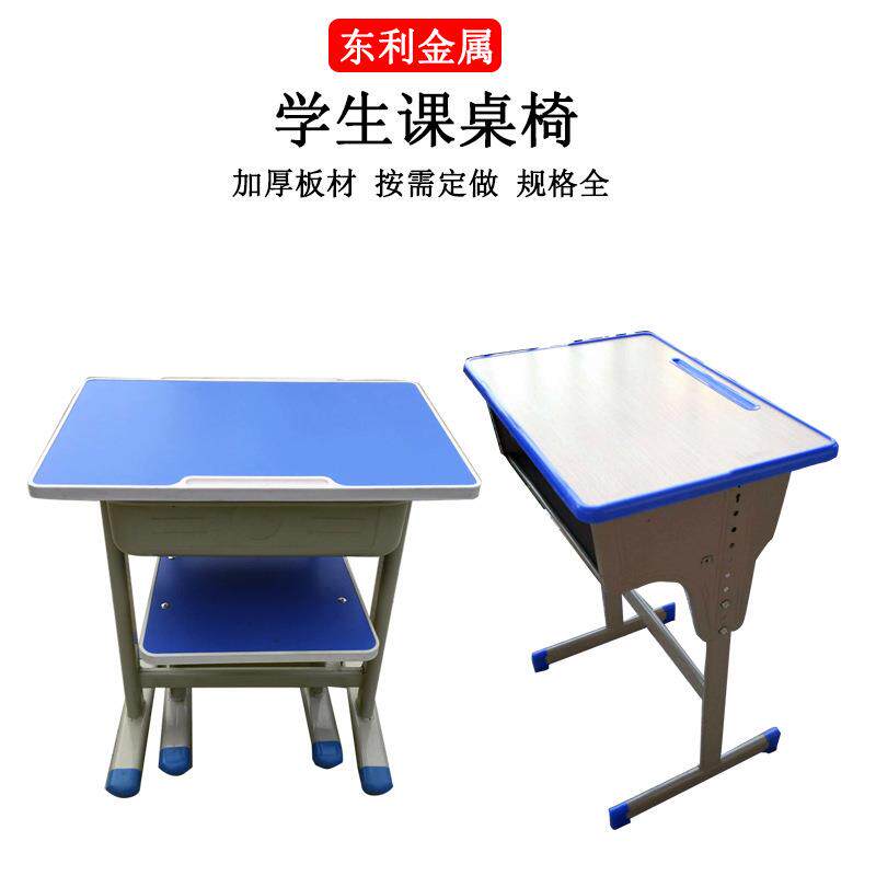 钢木课桌椅学校书桌现货中小学生学习课桌椅辅导班学校书桌写字桌