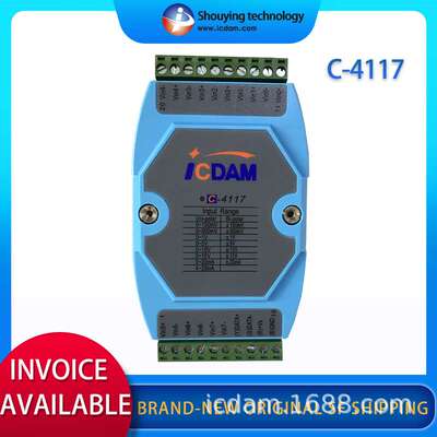 Stream signal input module Shouying technology C-4117