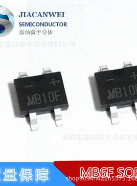 供应MB6S MB10S SOP4封装 贴片整流桥堆 厂家直销 欢迎咨询