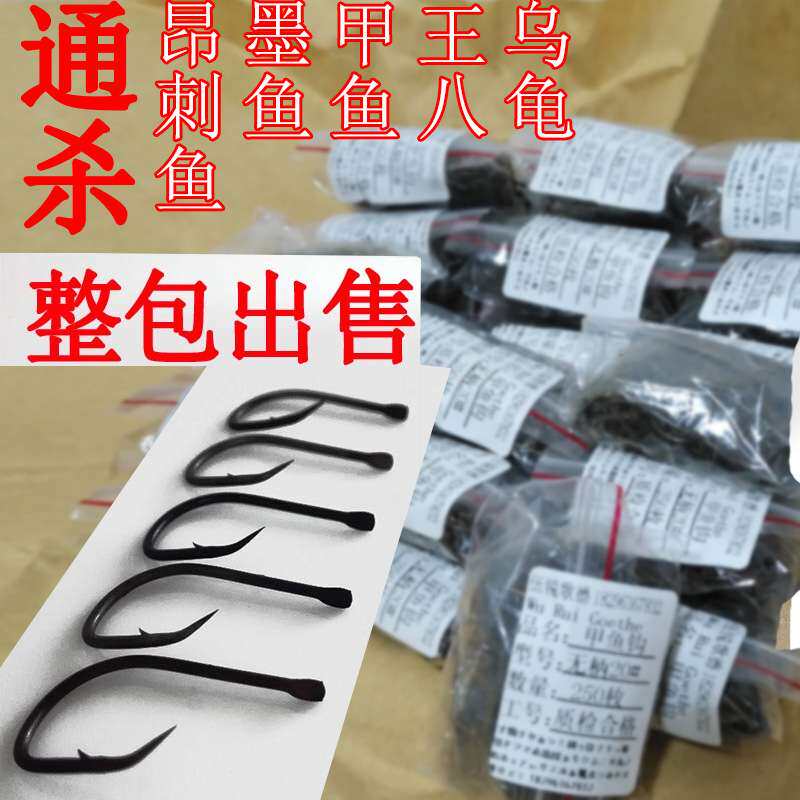 霸王钩钓鳖钩甲鱼钩回头钩钩夜钩排钩延绳钓钩歪头钩出售传统钓