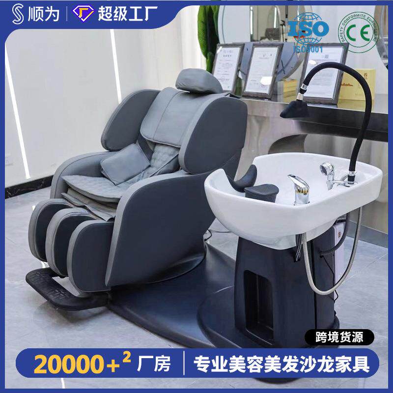 高端电动旋转零重力洗头床电动升降带按摩气囊陶瓷盆冲水床理发店
