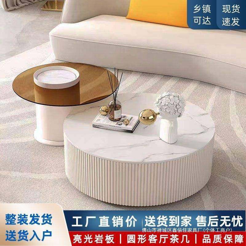 茶几客厅家用现代简约电视柜茶几组合大小户型奶油风岩板圆形茶几,住宅家具,茶几,淘宝优惠券,粉丝福利购,淘宝优惠卷