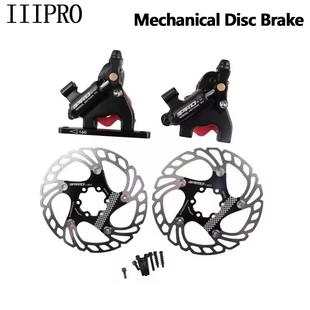 IIIPRO公路自行车油碟线拉油碟刹双边制动刹车夹器平装油压碟刹