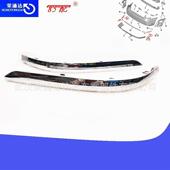 后保险杠防擦条亮条1610075980 1610076080适用雪铁龙C5 2013