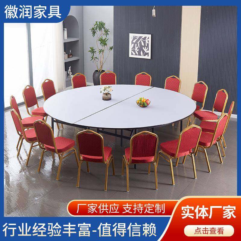 酒店饭店PVC大桌圆台面宴会婚庆酒席商用对拼折叠家用圆桌面板,商业/办公家具,会议桌,淘宝优惠券,粉丝福利购,淘宝优惠卷