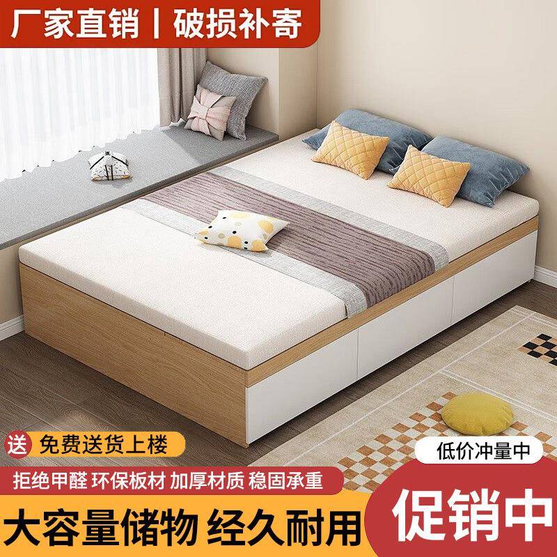 实木床现代简约储物双人床高箱无床头收纳小户型榻榻米单人床