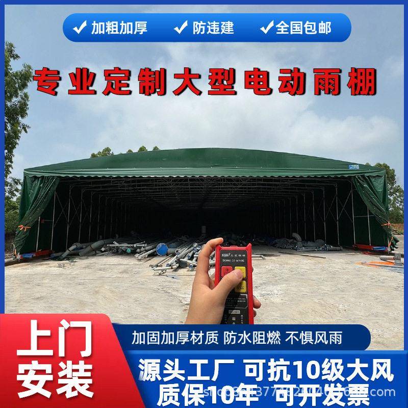 广东大型仓库遮阳篷活动伸缩式推拉雨蓬移动式停车棚夜市大排档蓬