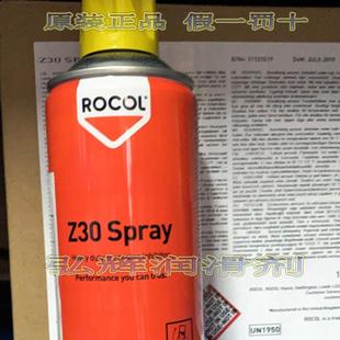 罗哥37020 工业机械 模具 升降机 地底设备蜡膜长期防锈剂