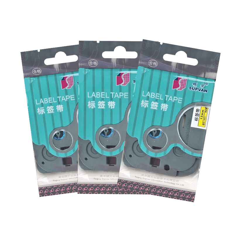 硕方标签机d色带12MM黄色 白色硕方LP5125B/C/E标签打印机色带标