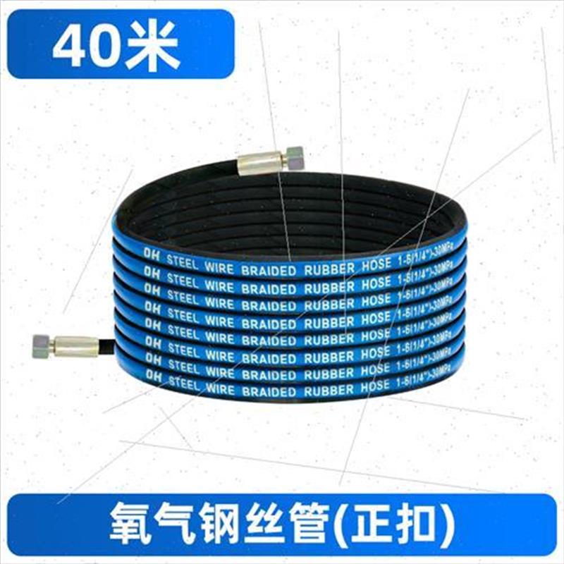 钢丝乙炔带工业耐磨高压焊割6mm橡胶氧气管氧气煤气阻燃丙烷气管-封面