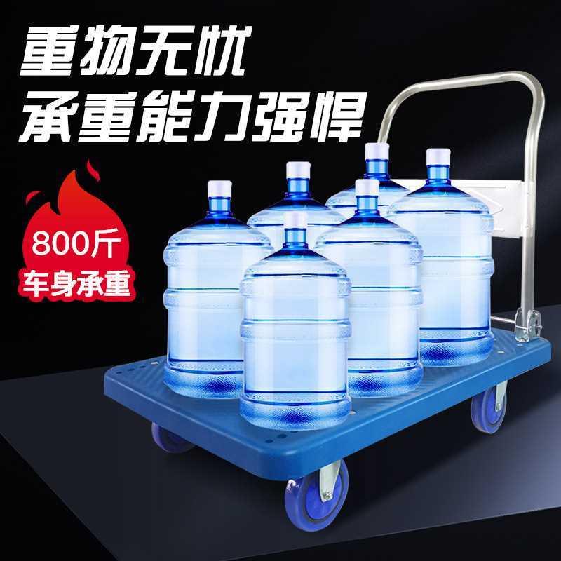 手推车平板车拖车小拉车推货车折叠便携静音小推车家用搬货手拉车