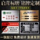金属铭牌定制PVC塑料定做不锈钢铝铜铁制作腐蚀机器设备机床械面板电缆标识商标logo丝印刷标牌激光雕刻刻字