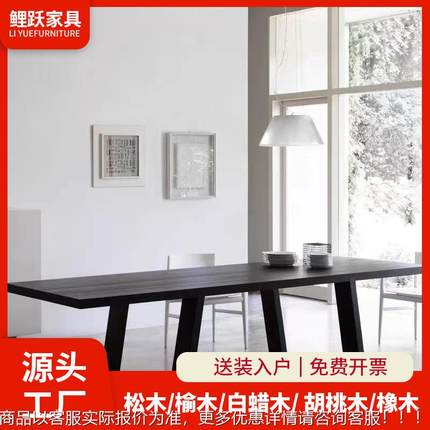 北欧轻奢实木餐桌现代简约办公桌设计师创意工作台原木洽谈桌长桌