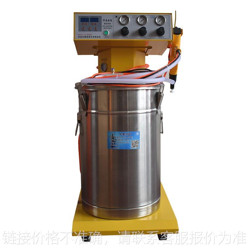 B15S智能静电喷塑机粉末塑粉专用静电喷涂机喷粉机设备发