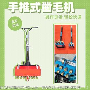 7头气动凿毛机 手推电动多头凿毛机 111头混凝土路面翻新拉毛机