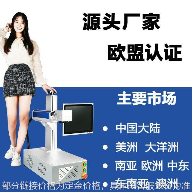 小型激光刻字机打标机文具尺子铅笔刻字设备便携式地摊激光雕刻机