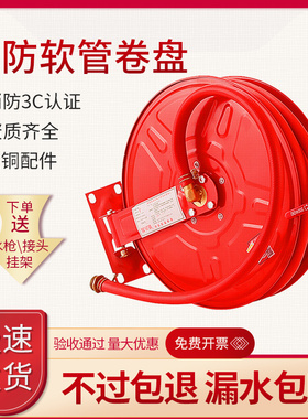消防软管卷盘带箱一整套加厚软管20/25/30米消防栓箱消防水带国标