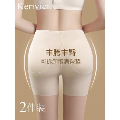 假屁股提臀丰臀丰胯内裤女翘臀一体高腰收腹美臀无痕自然假胯宽垫