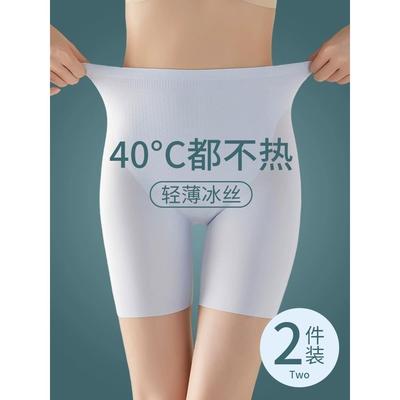冰丝无痕中腰内裤女夏季薄款防走光二合一纯棉抗菌裆不卷边安全裤