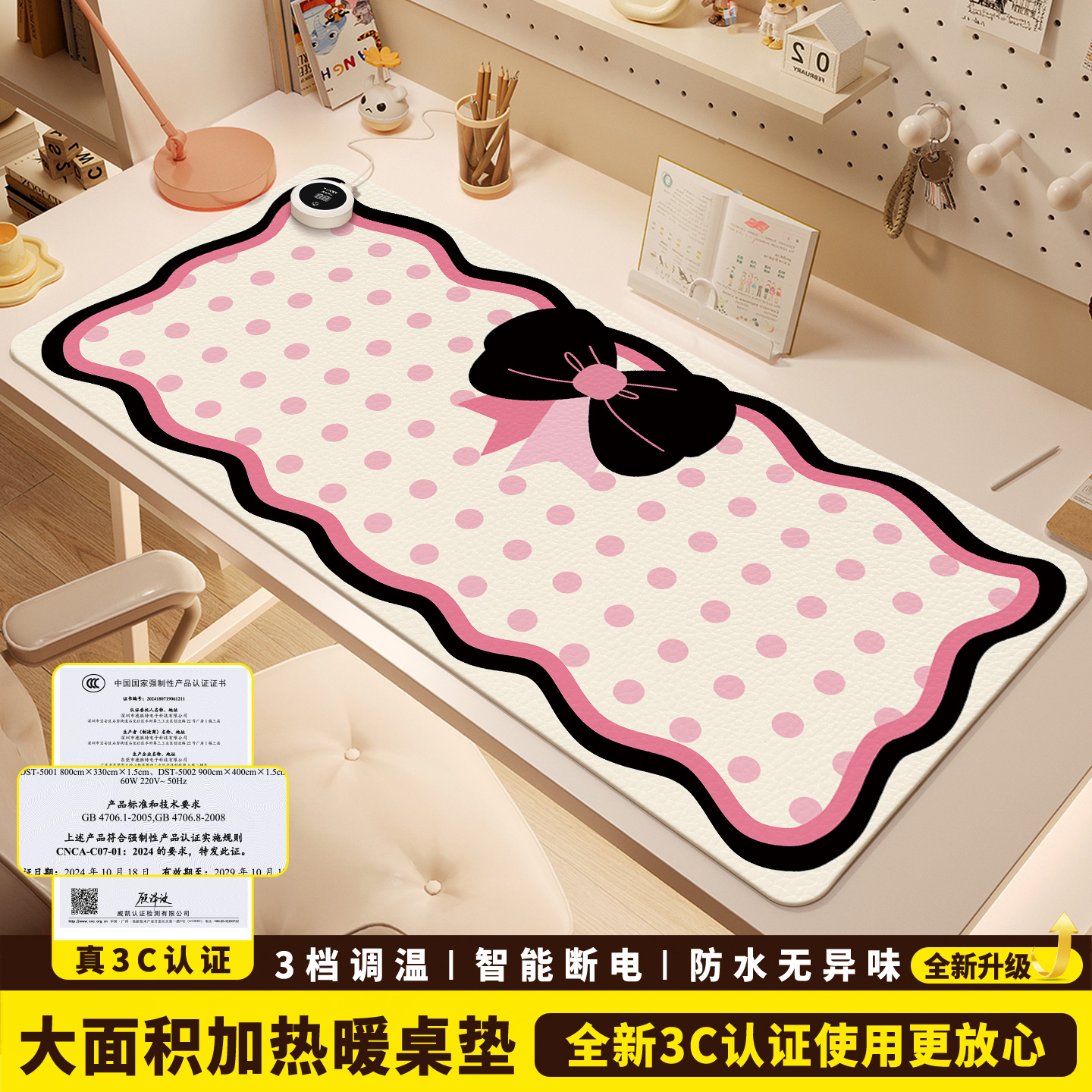 ins高级感加热鼠标垫超大暖桌垫电脑桌面发热键盘垫周边皮革电热桌垫女生高颜值办公室冬天左开关工位加热垫