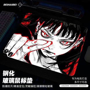 北海北晶雾玻璃鼠标垫电竞游戏专用打瓦csgo光伏玻璃硬质电脑桌垫