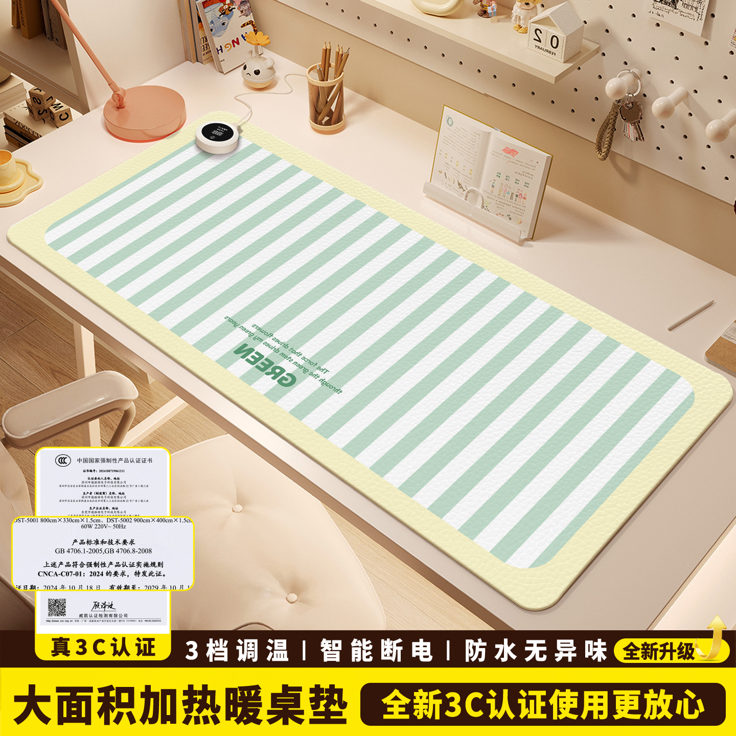ins简约高级感加热鼠标垫超大暖桌垫电脑桌发热键盘垫写字电热桌垫女生高颜值办公室冬天左右开关工位加热垫