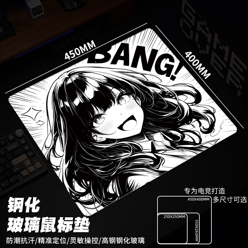 光伏玻璃鼠标垫超大电竞fps专用钢化玻璃垫游戏滑鼠垫桌垫鼠标垫