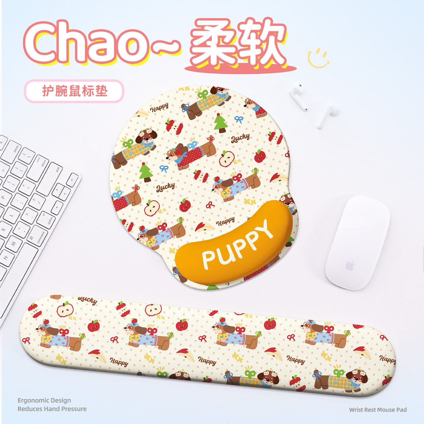 腊肠狗护腕鼠标垫女生卡通周边护手腕垫办公室工位电脑桌面键盘托