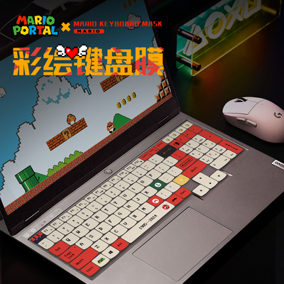 联想拯救者笔记本键盘膜适用2024款y9000p电脑键盘全覆盖膜r9000p按键贴y7000p防尘罩r7000p15.6寸键盘保护膜