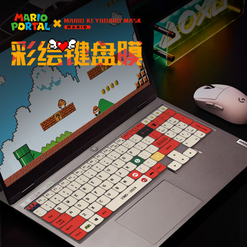 联想拯救者笔记本键盘膜适用2024款y9000p电脑键盘全覆盖膜r9000p按键贴y7000p防尘罩r7000p15.6寸键盘保护膜