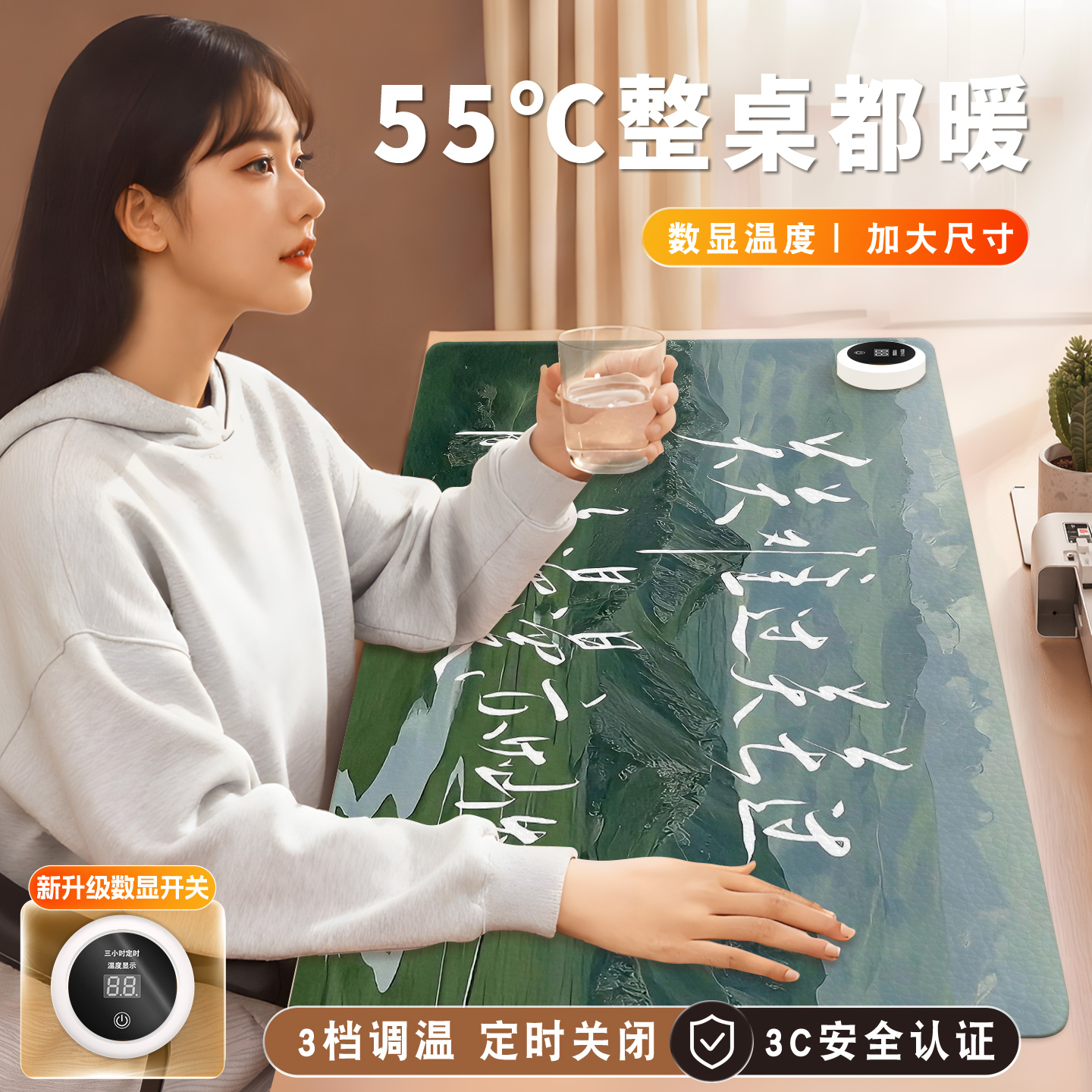 治愈系文字风景加热鼠标垫超大电脑桌面发热键盘垫电热桌垫暖桌垫女生高颜值办公室冬天左侧开关工位加热垫