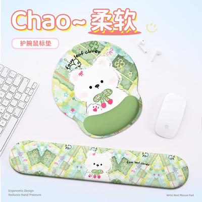 【线条小狗】柔若触云办公护腕垫