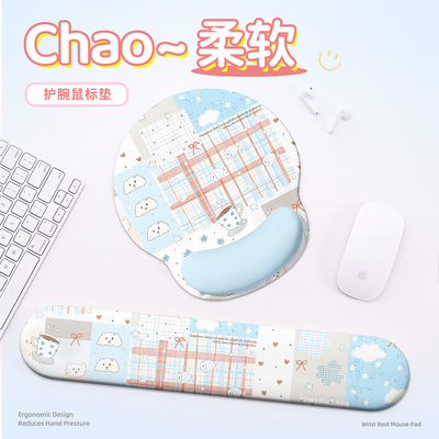 ins高级感护腕鼠标垫办公室工位护手腕垫子女生电脑桌面键盘手托