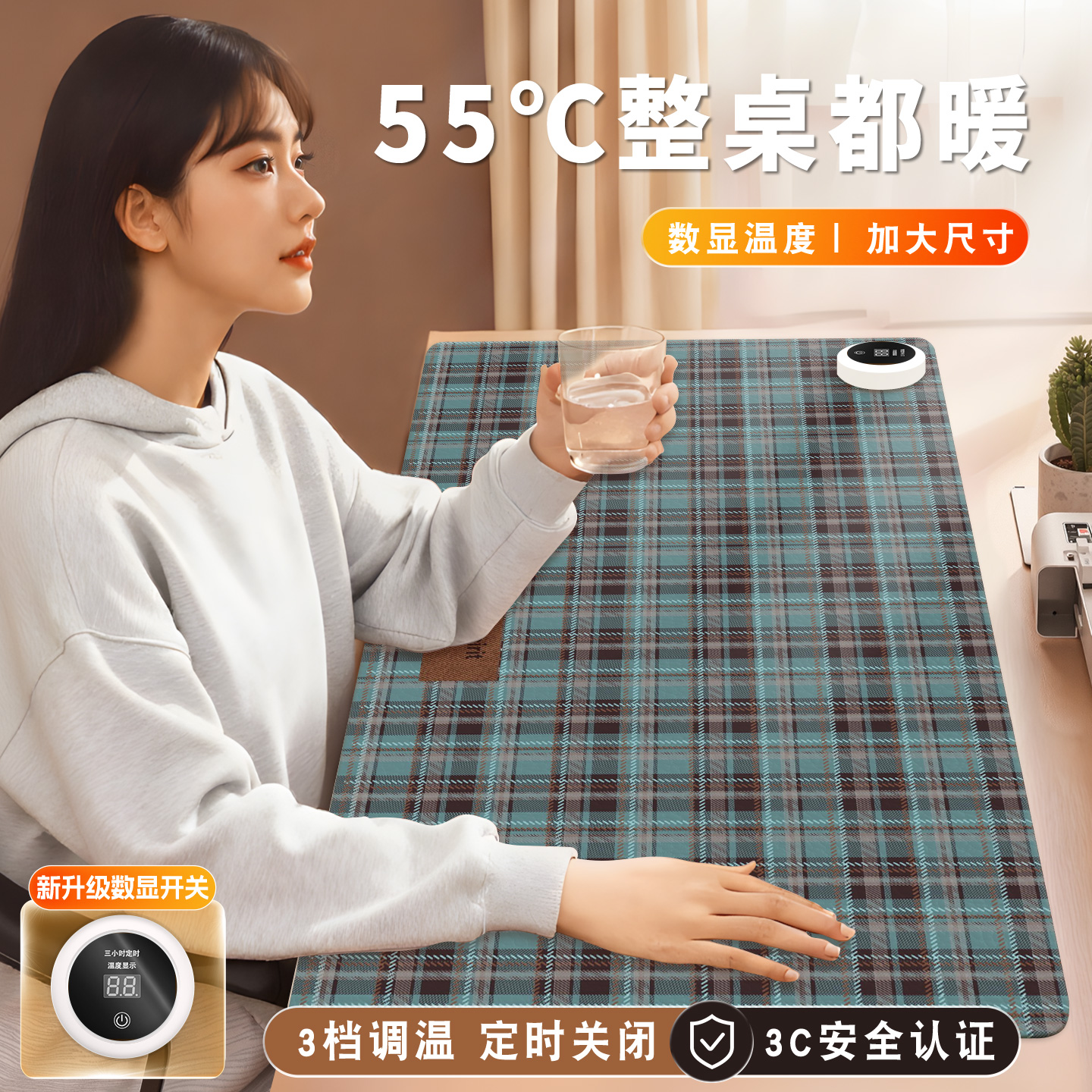 ins暖冬格纹加热鼠标垫超大电脑桌面发热键盘垫皮革电热桌垫暖桌垫女生高颜值办公室冬天左侧开关工位加热垫