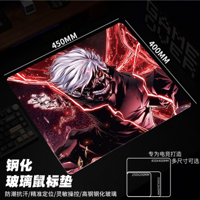 玻璃鼠标垫超大电竞fps专用钢化光伏玻璃垫升级顺滑定制游戏桌垫