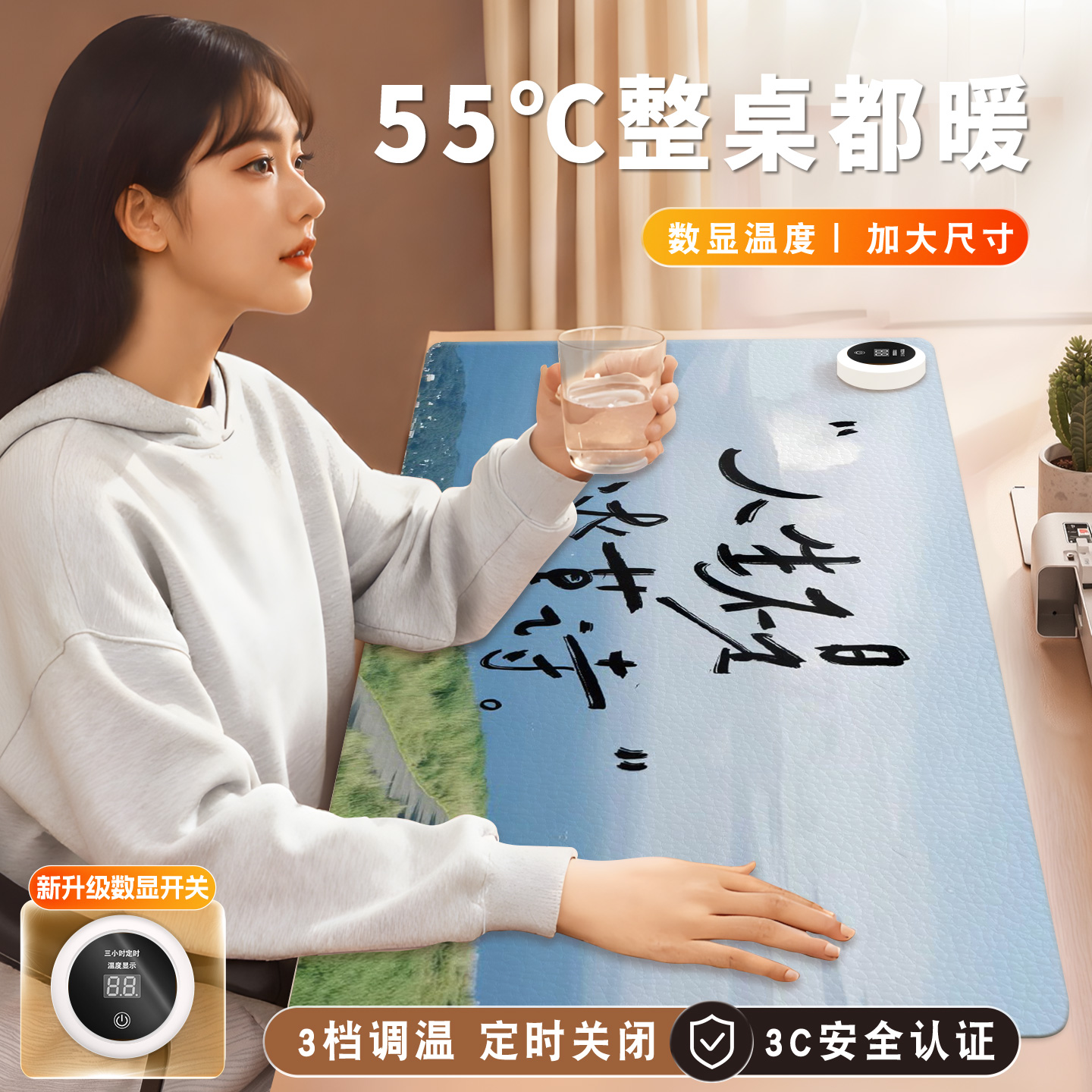 治愈系文字风景加热鼠标垫超大电脑桌面发热键盘垫电热桌垫暖桌垫女生高颜值办公室冬天左侧开关工位加热垫