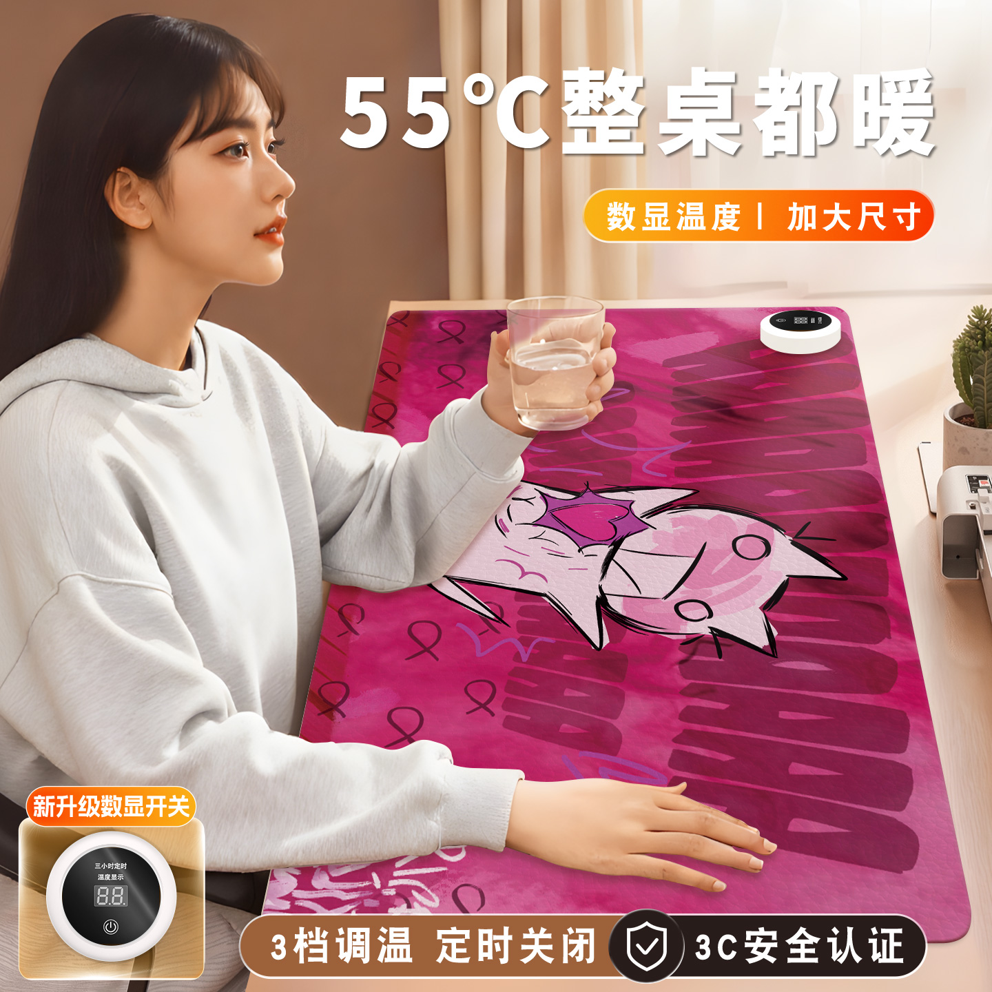 ins卡通猫咪加热鼠标垫超大电脑桌面发热键盘垫子电热桌垫暖桌垫女生高颜值办公室冬季左侧开关工位加热垫