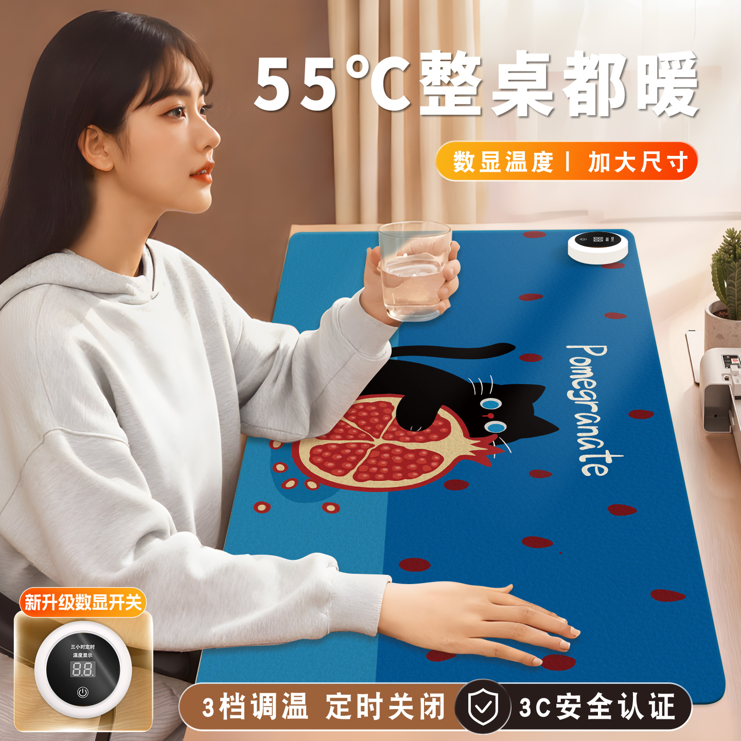 ins卡通猫咪周边加热鼠标垫超大电脑桌面发热键盘垫电热桌垫暖桌垫女生高颜值办公室冬季左侧开关工位加热垫