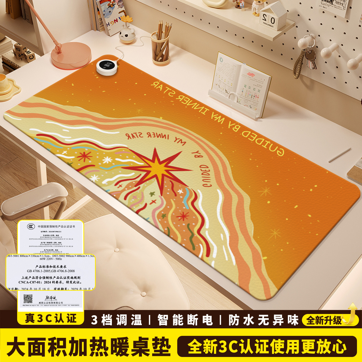 ins风高级感加热鼠标垫超大暖桌垫电脑桌面发热键盘垫写字电热桌垫女生高颜值办公室冬天左右开关工位加热垫