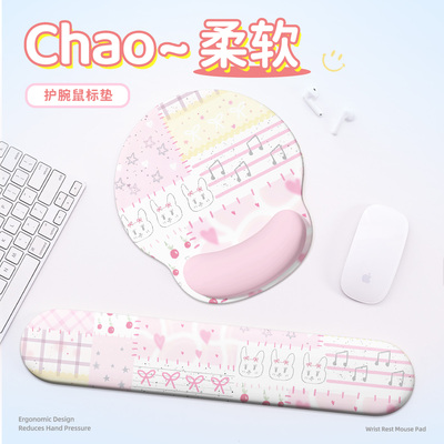 ins高级感护腕鼠标垫办公室工位护手腕垫子女生电脑桌面键盘手托