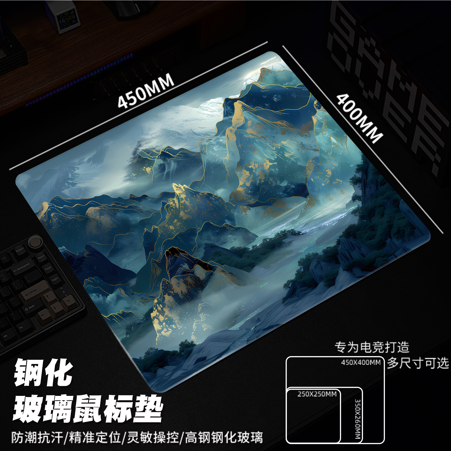 玻璃鼠标垫超大电竞fps专用钢化光伏玻璃垫升级顺滑定制游戏桌垫